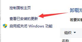 win11开机只显示鼠标怎么办 Windows11开机只显示鼠标的解决方法