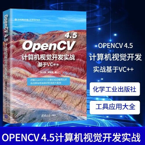 C#+OpenCV学习笔记(目录)-目录_灰度