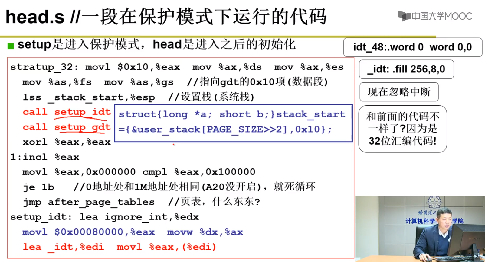 7163b349aac251a89c420959e89f7621 - 操作系统学习笔记1 | 初识操作系统