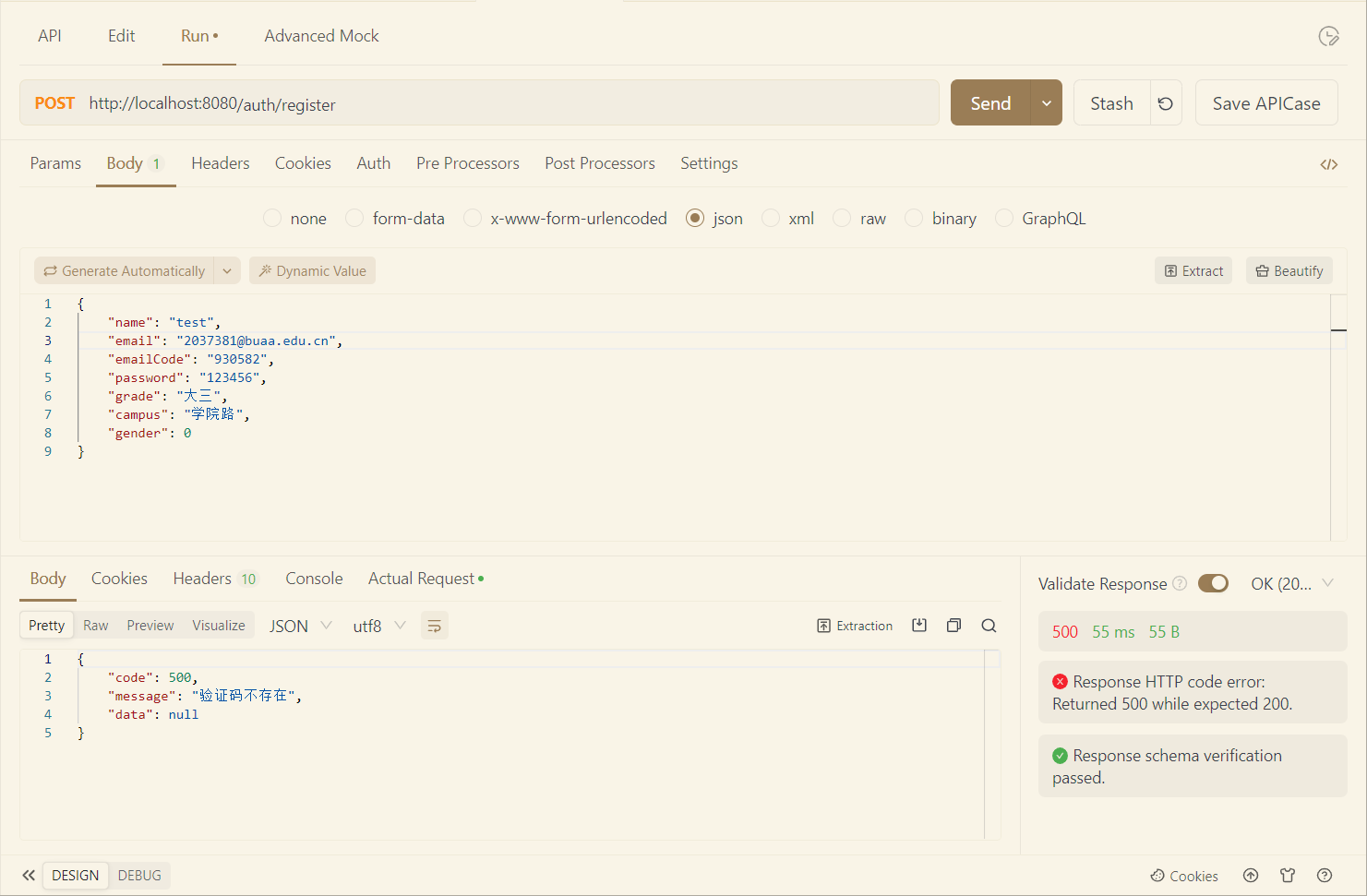 SpringBoot实现邮箱注册_springboot邮箱注册_埃杰 Agile的博客CSDN博客