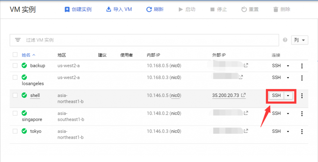 谷歌云服务器如何通过Putty/SecureCRT远程登录-CSDN博客 谷歌云服务器如何通过Putty/Securecrt远程登录-Csdn博客