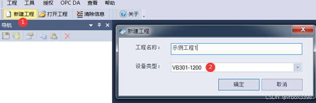  DLT645电表数据 转 CCLink IE Field Basic项目案例_DLT645电表_02