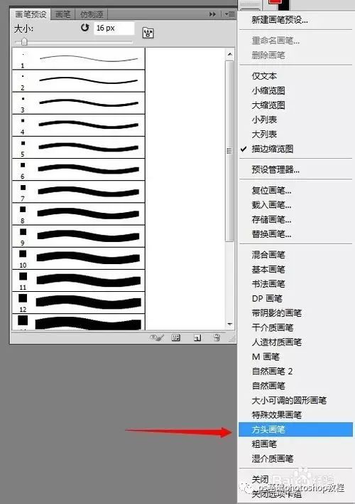 画虚线_超简单实用的干货，ps虚线怎么画-CSDN博客