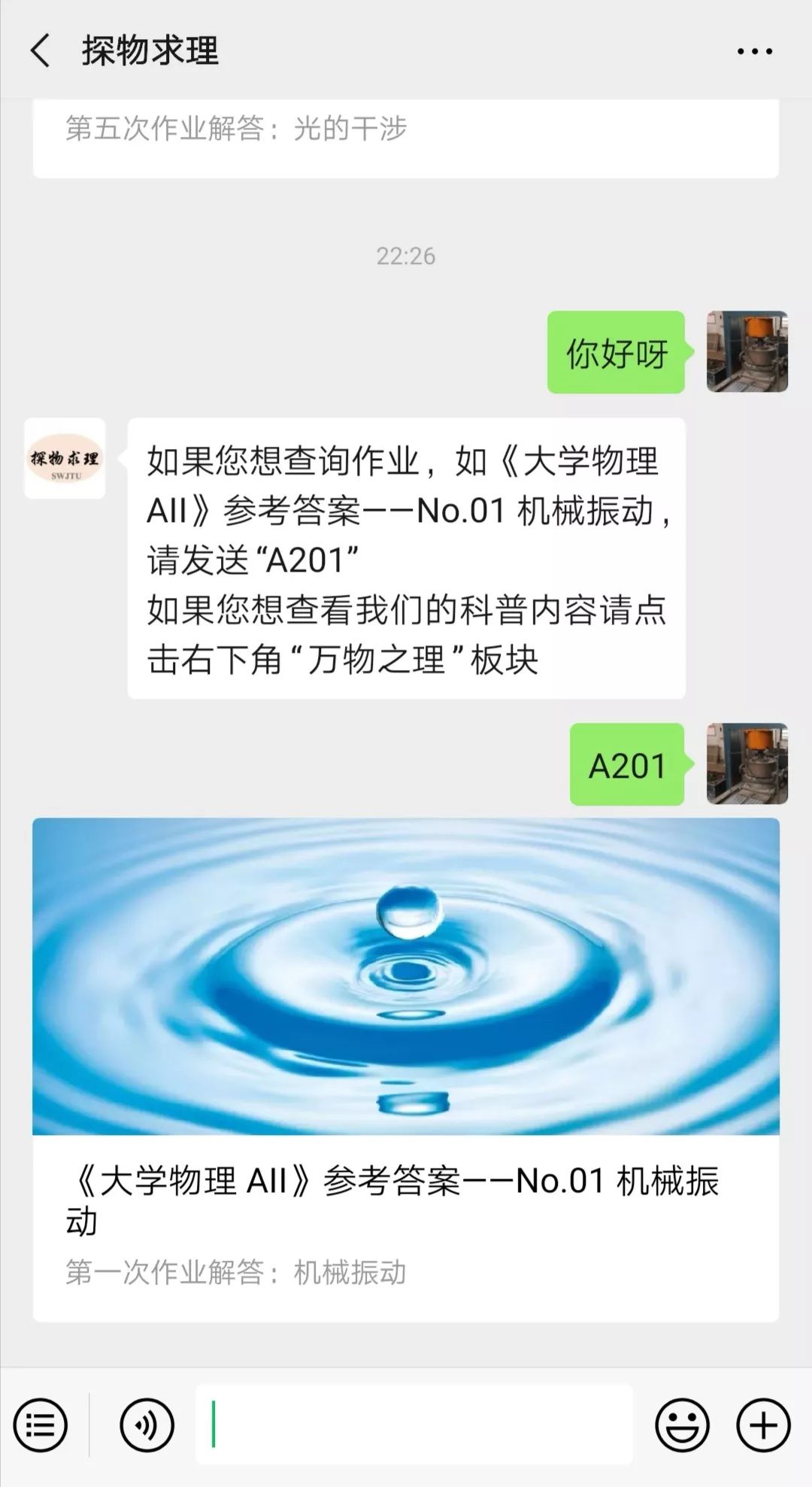 7180306746c38a6771711d3a1466a28a.png