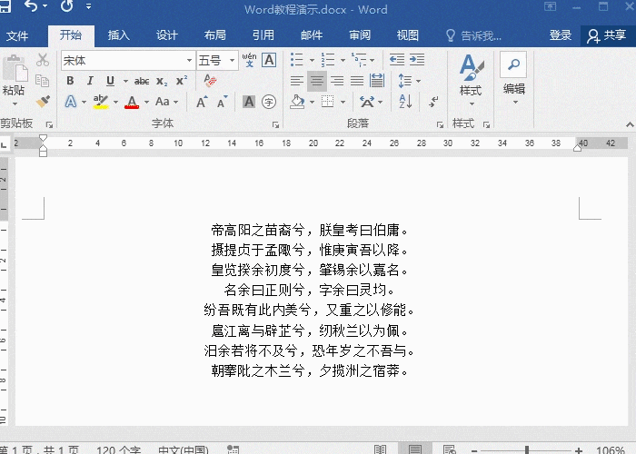 [word] 怎么给word文档加密？ #微信#笔记#微信