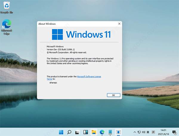 win11免TPM2.0补丁