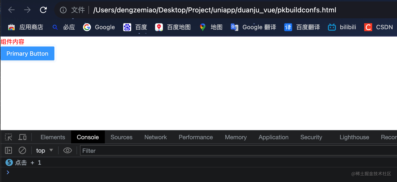 React 在 html 中 CDN 引入（包含 antd、axios ....）