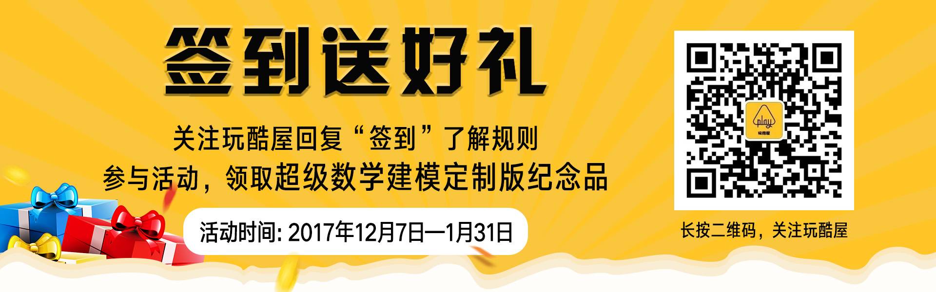 给新手程序员的16个工作必备小妙招，省下时间去LOL吧！