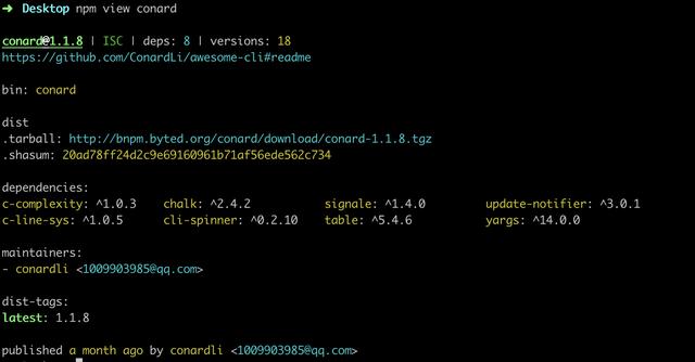 引入外部json深入浅出一张图解析packagejson文件