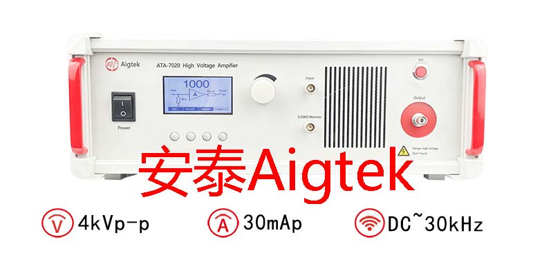 ATA-7020高压放大器在铁电材料测试中的应用研究