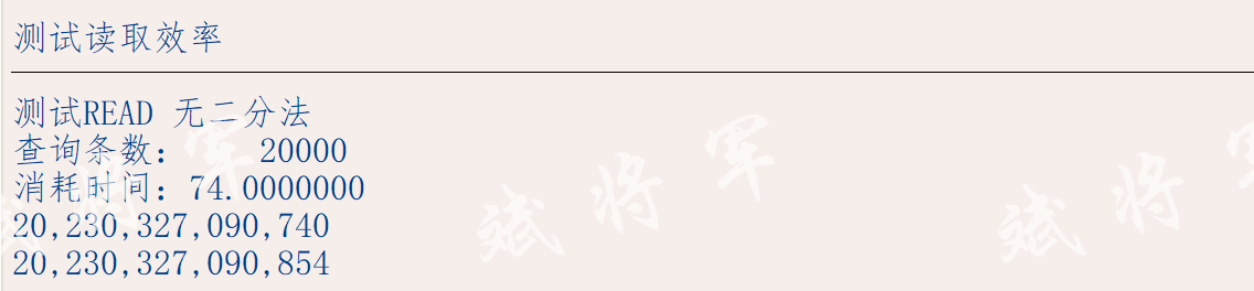 ABAP READ内表新老语法对比