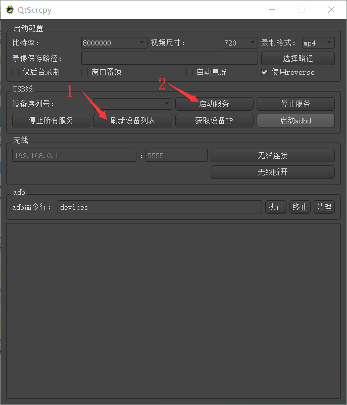 运行 运行