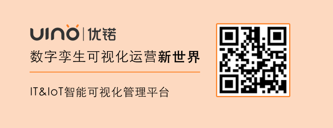 涛思数据与优锘科技达成战略合作，可视化携手大数据引领物联网科技创新