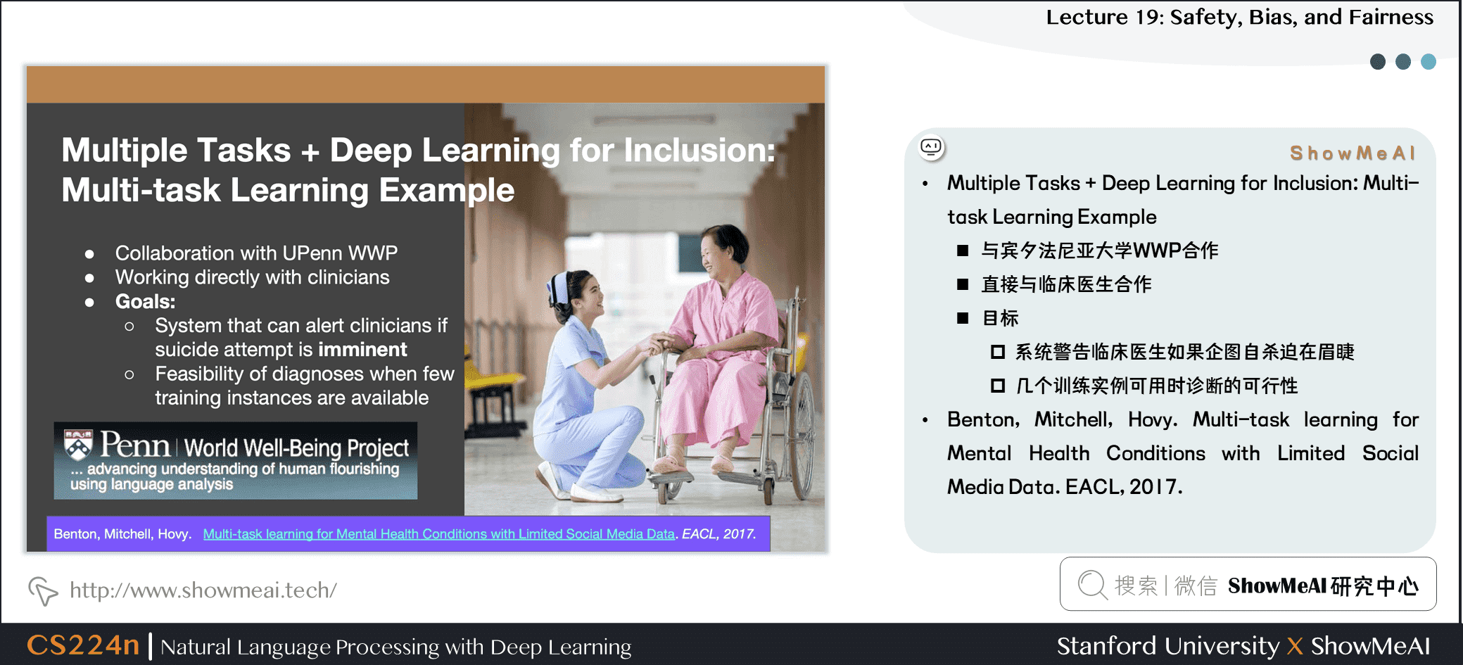 Multiple Tasks + Deep Learning for Inclusion: Multi-task Learning Example