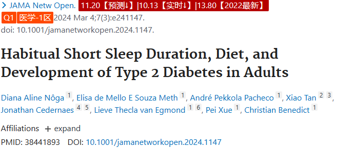 一周53篇二区以上占五分之四ukbiobank周报35