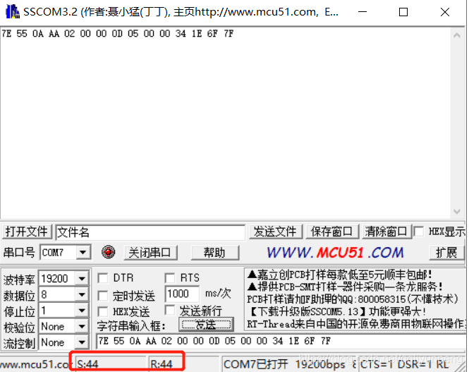 USB gadget serial and storage and