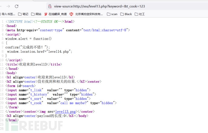 image-20211023183855365