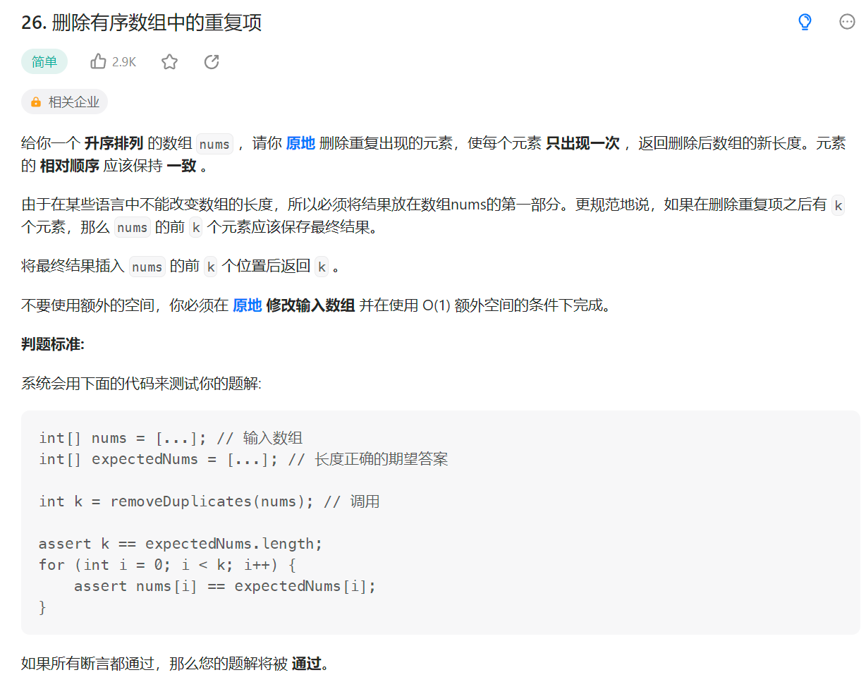 image-20221030163918991