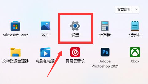 Win11如何设置状态栏主题颜色？Win11设置状态栏主题颜色的方法