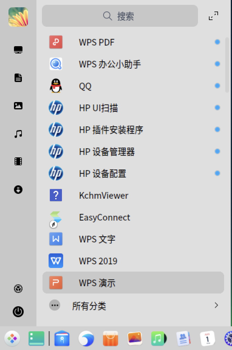 image-20230801145733159