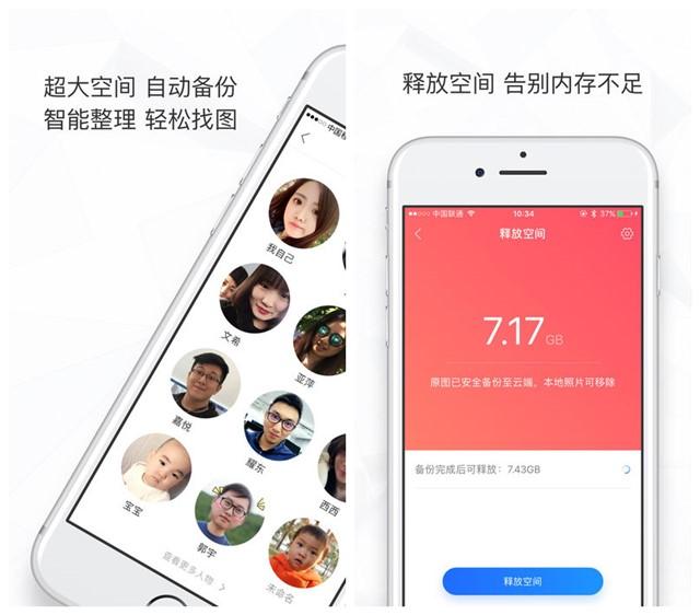 华为g9怎么找到云相册华为手机照片太多放这里既安全又不占内存瞬间腾