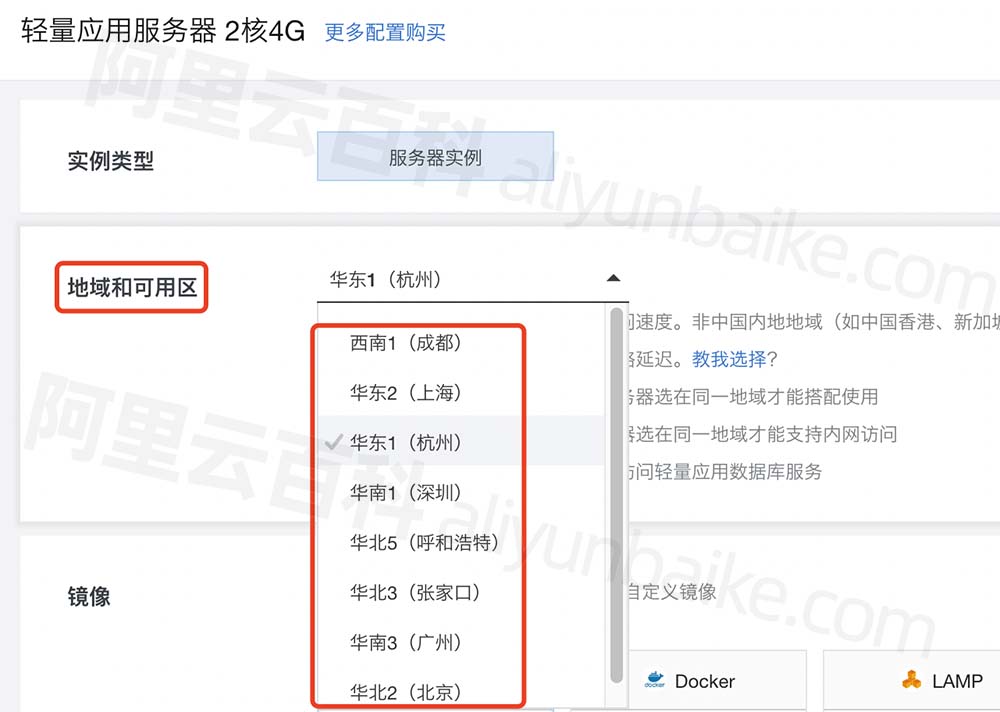 域名到期查询工具(域名到期是什么意思)