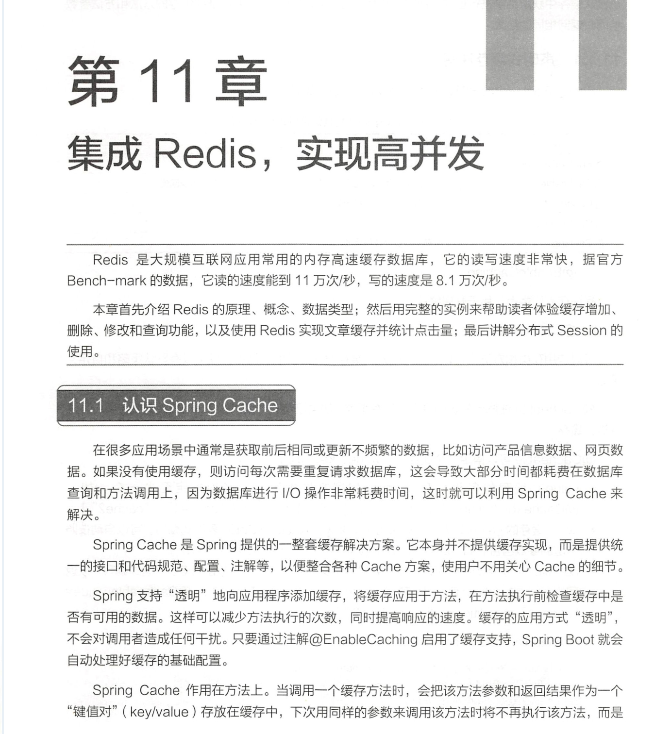 This SpringBoot JD Mall project manual inside JD.com was forced to open source by hackers?