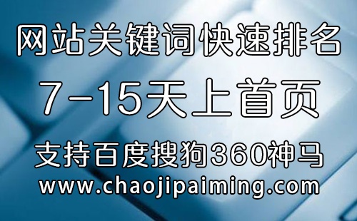 判断从哪个页面跳转过来的_网站结构进行SEO优化时需要注意的问题 - 360优化软件哪个好...