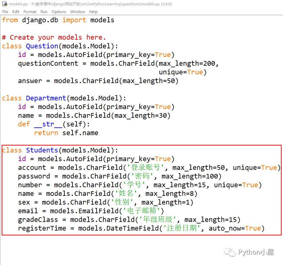 pycharm配置django環境，Python+django網頁設計入門（5）：自定義用戶注冊與登錄功能