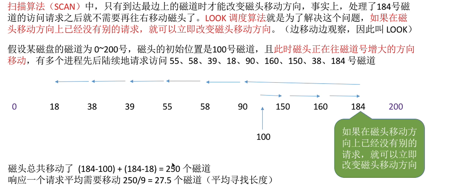 联想截图_20240731233545.png