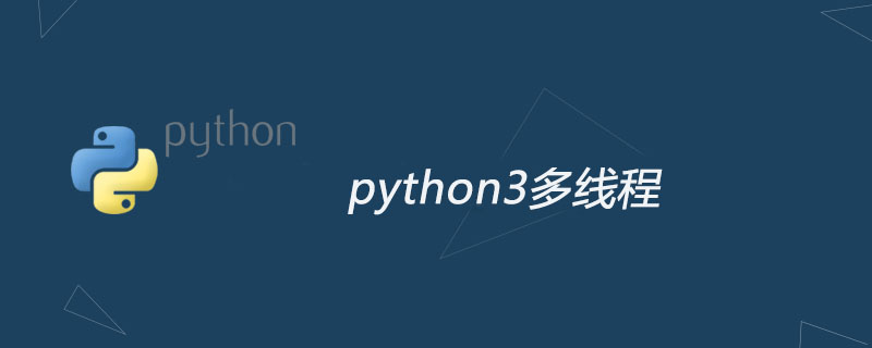 php和python的多线程,python3多线程