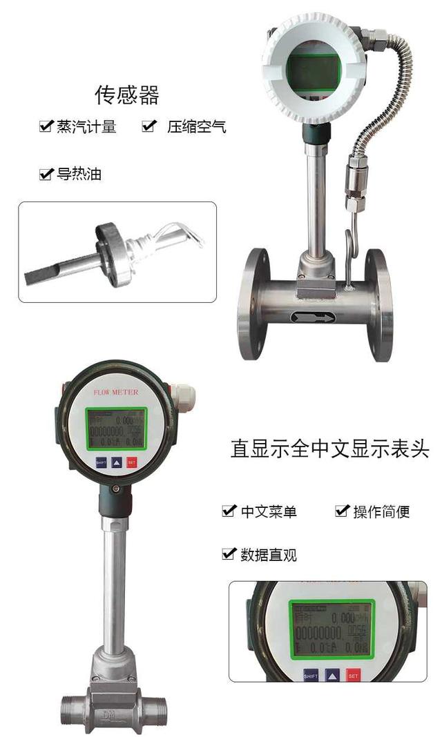 Android 流量统计不准确 蒸汽流量计测量不准确原因分析 有孚君的博客 Csdn博客