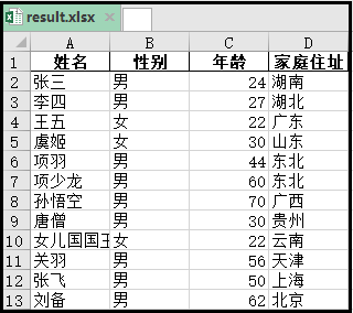 71b294bcde6cedcc487041d6b9422224.png