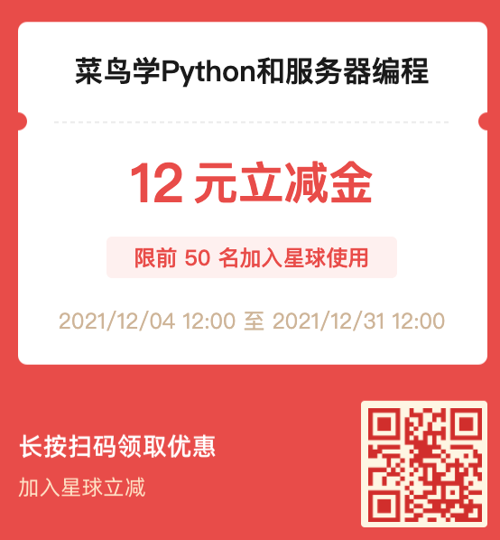 Python标准库：超好用的counter计数器，不接受反驳！