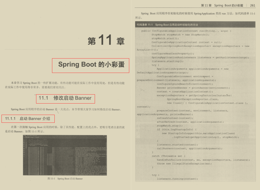 微服务如日中天！阿里内部SpringBoot巅峰之作终开源