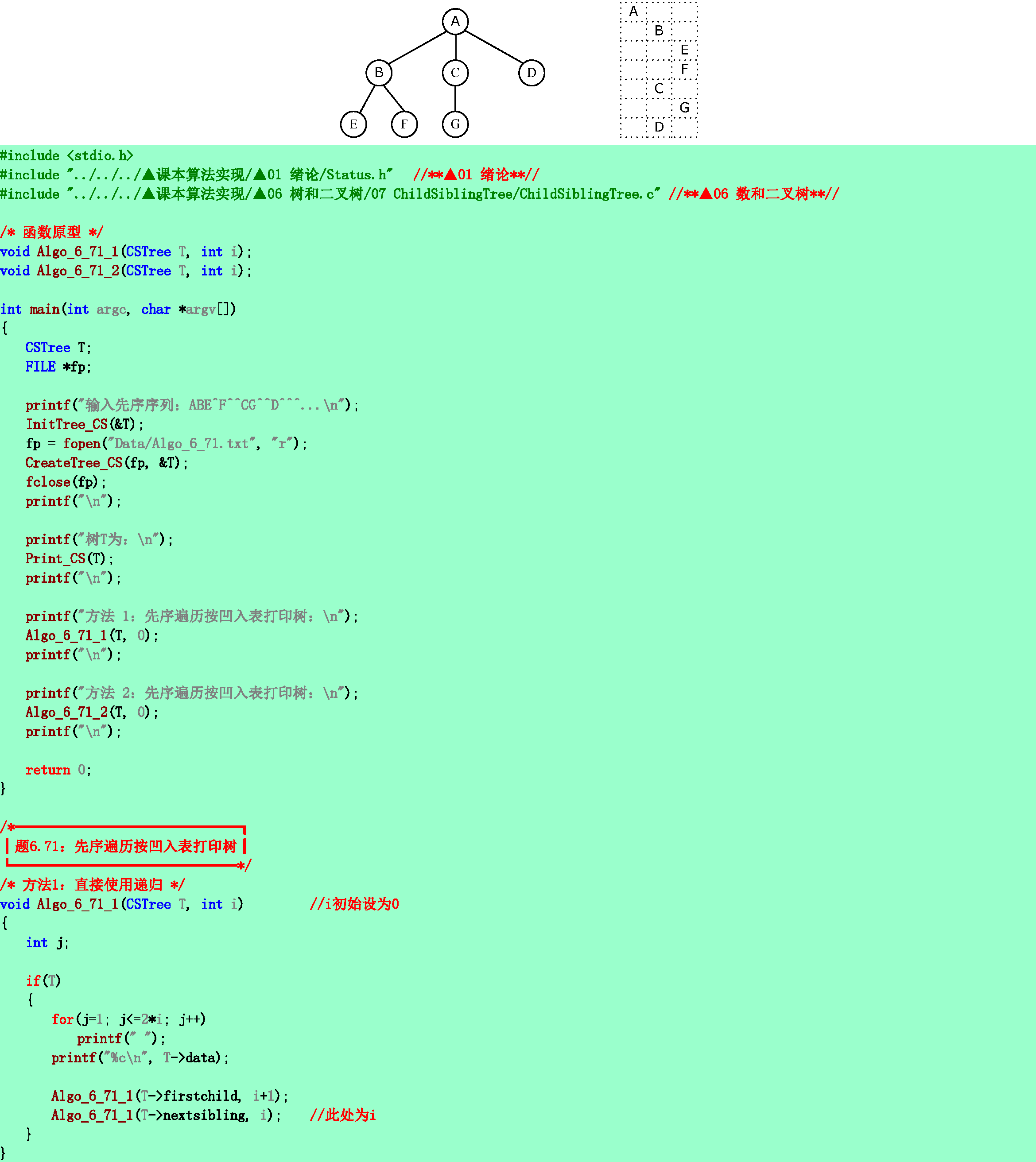 71b61b02d4286a73be4946d32db779be.png