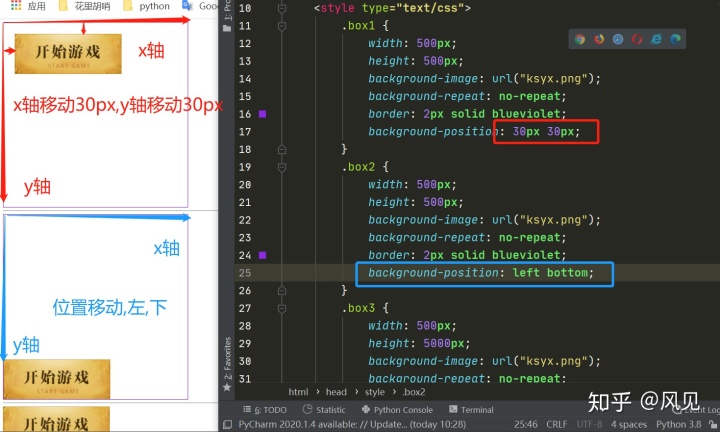 css 背景图怎么设置自动填充满_CSS属性设置  -- 背景样式