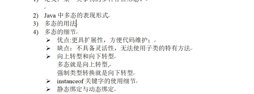 image-20211119154101932