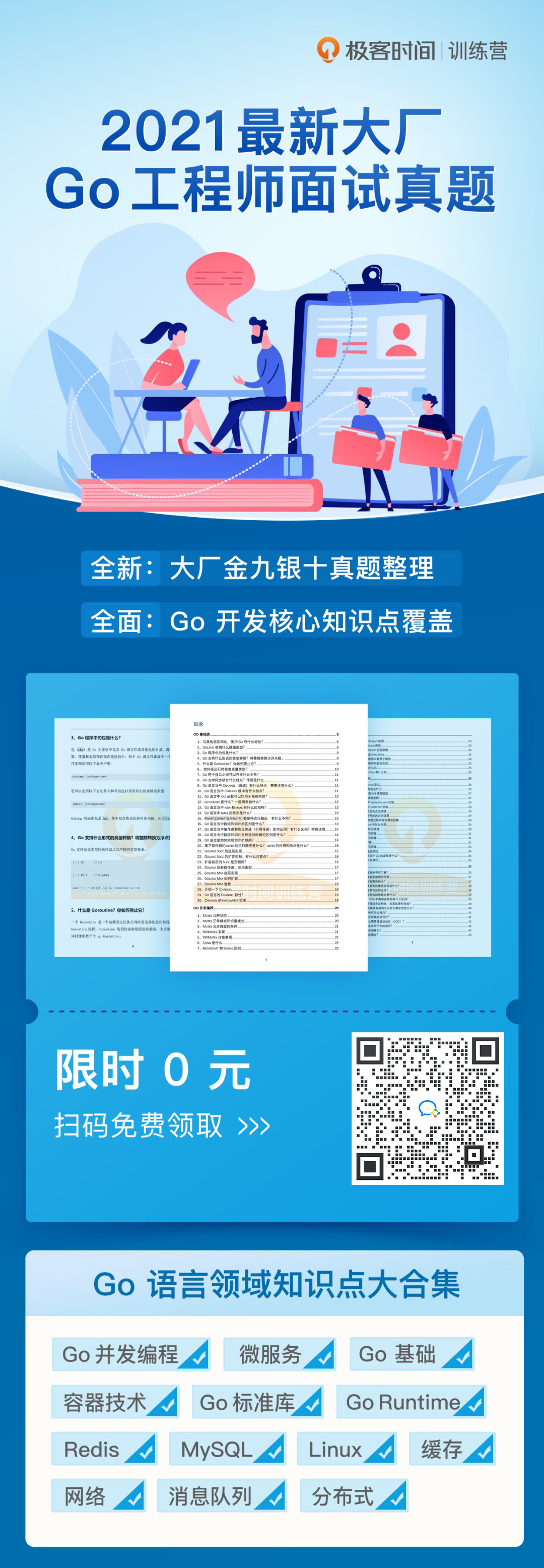 71c0d6601645ba62d0ee11997e4b2a25.png