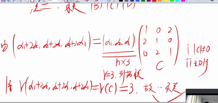 image-20230216142929839