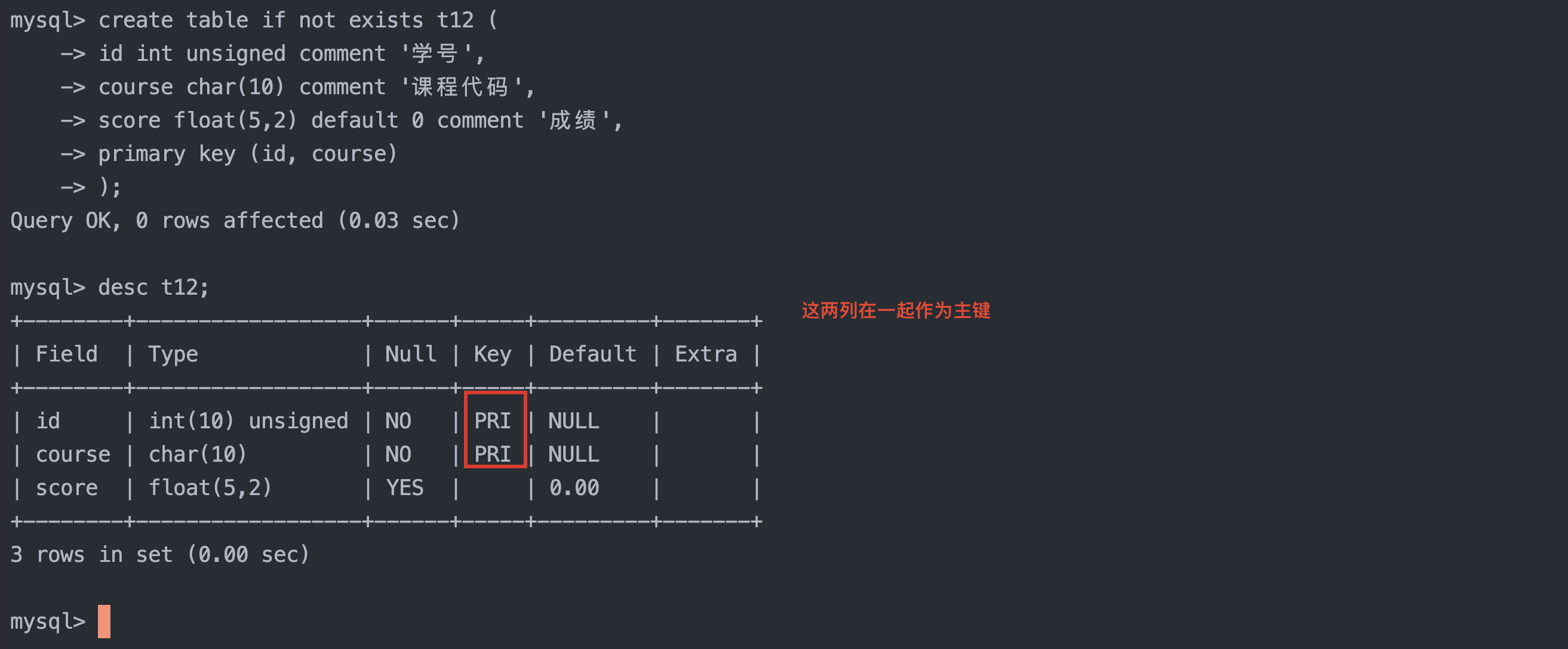 image-20241026174650212