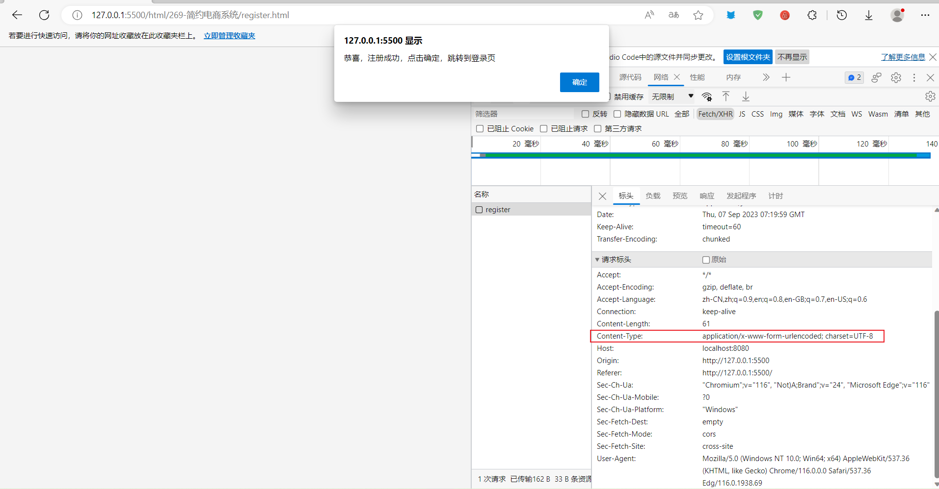 前端提交，application/xwwwformurlencoded表单，spring boot一个注解搞定CSDN博客
