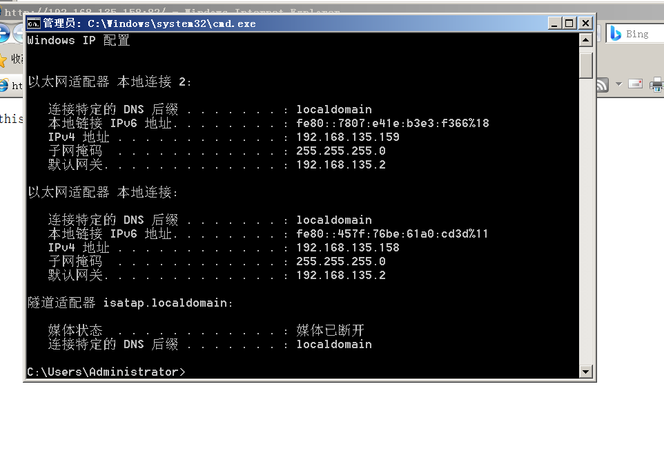 windows server 2008安装配置web服务器[亲测有效]_https://bianchenghao6.com/blog__第25张