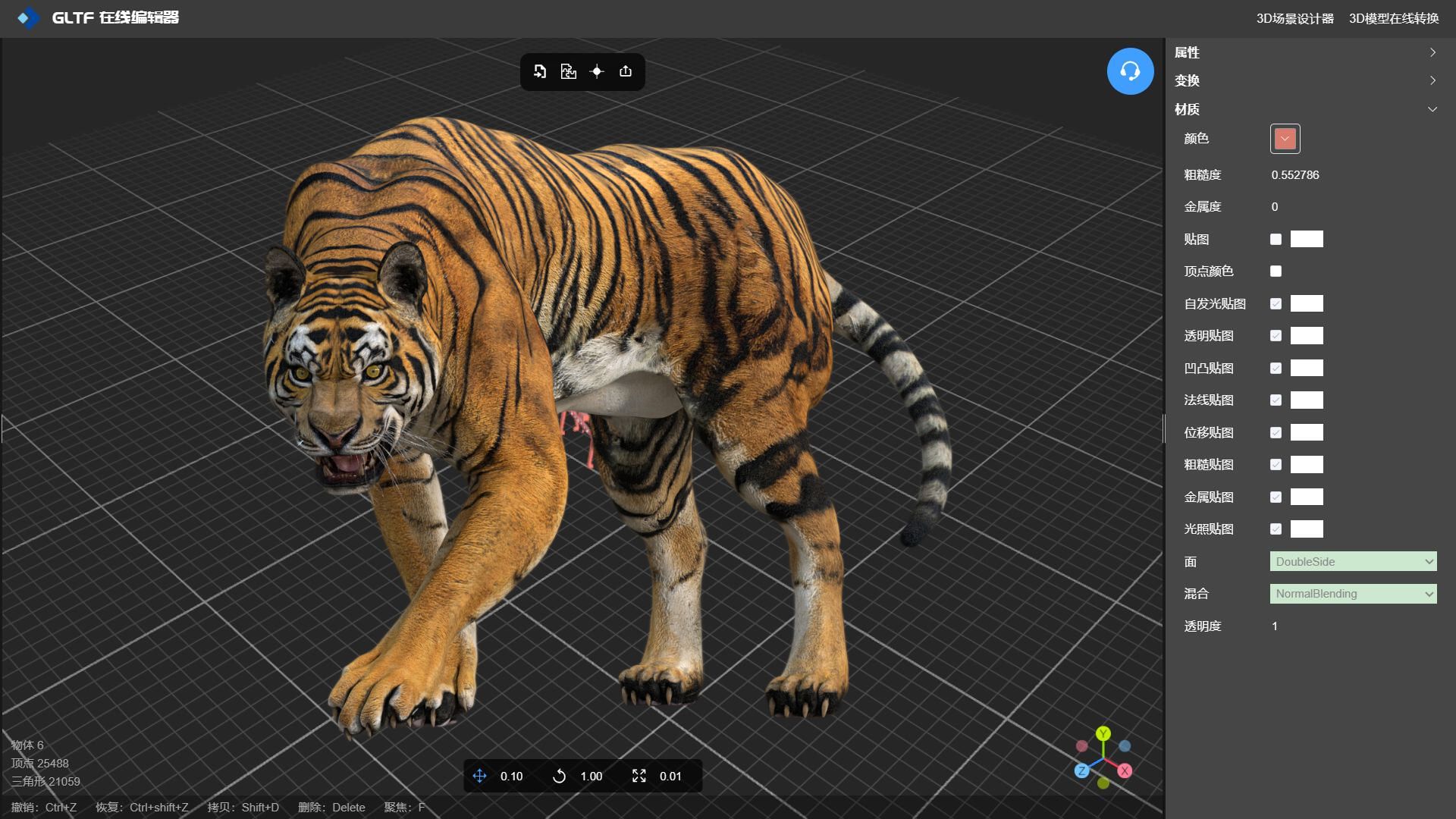 利用法线贴图渲染逼真的3D老虎模型