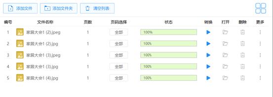 71c8f2d95b67aaaf688e8583c20267f4.png