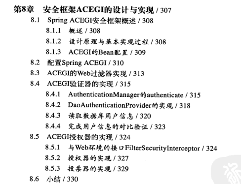 完美！你是在寻找这样的“spring学习宝典”吗？相见恨晚