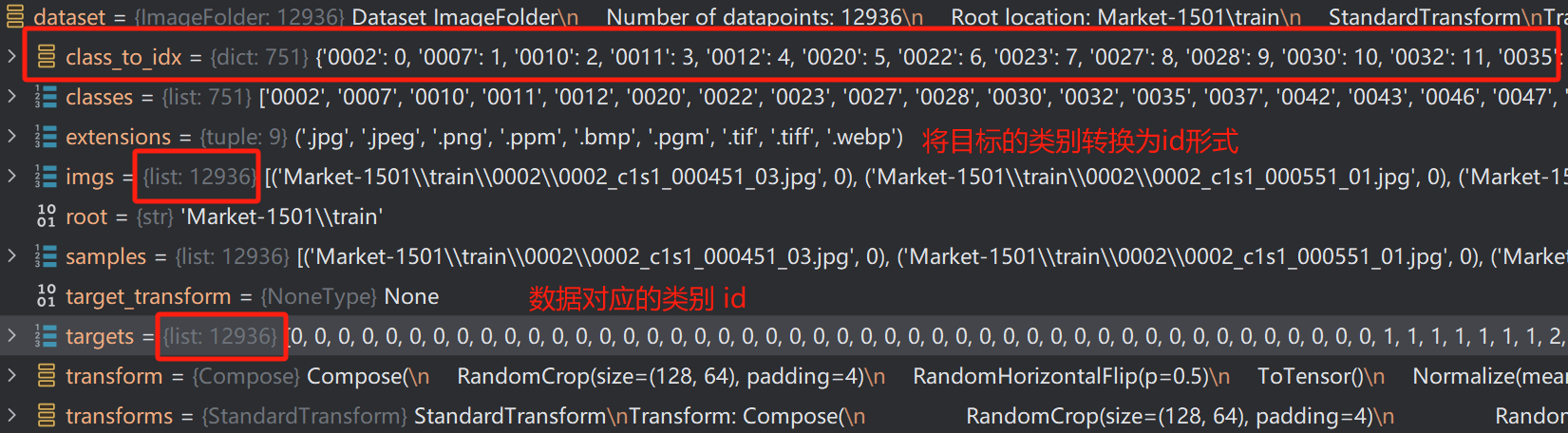 ultralytics实现DeepSort目标追踪算法之特征提取网络_2d_02