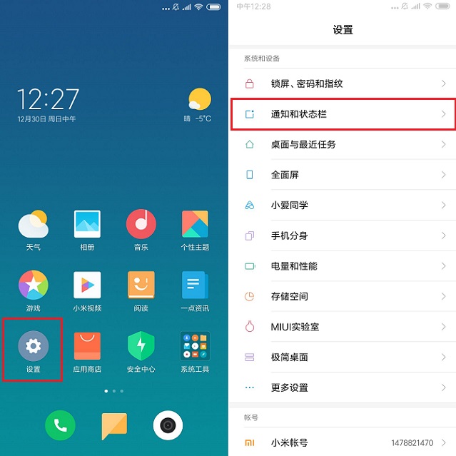 微信群发消息怎么没有通知显示 71cbd872beb713b0a52374984bdd0a5a.png