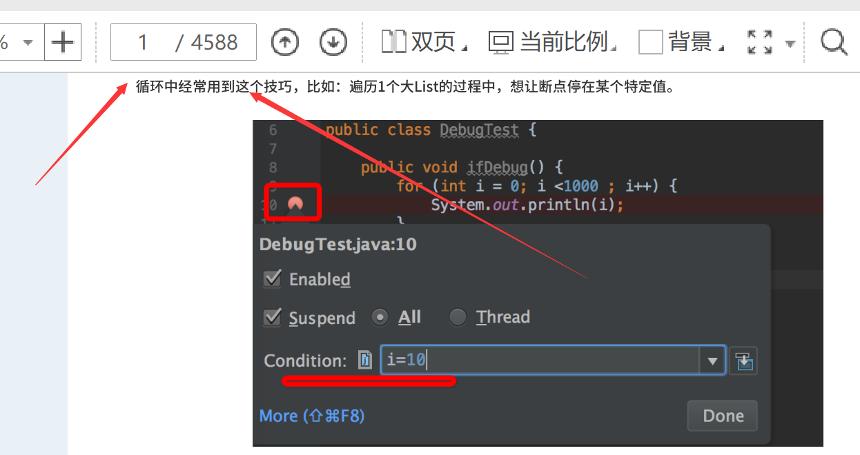 The 4588-page Java Interview Zhuxian Handbook compiled by Ali Daniel in three years is fully open source