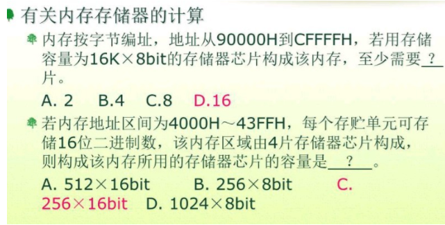 某台计算机内存4gb寻址,计算机中的内存寻址是什么？如何实现？